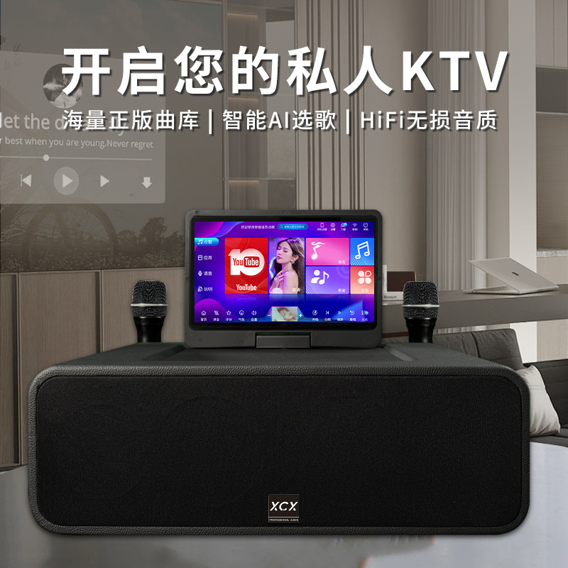 Smart Ktv Audio and Video All-In-One Machine for Home Ktv, Outdoor Camping, Commercial Use, Party Karaoke with Surround Sound and High-Quality Sound
