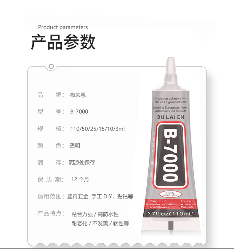B-7000布来恩_15