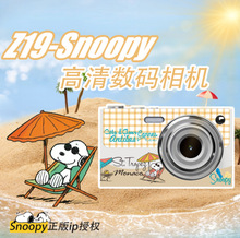 SNOOPYʷŬ��CCD���C4K����W�����T΢�Ώ͹ű�yС�����Ŀ�Ƭ�C