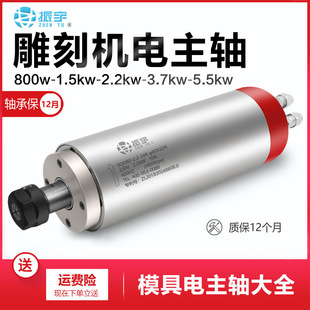 ����/SQD ��̙C���S늙C800w1.5/2.2/3.2/5.5kwˮ���������S