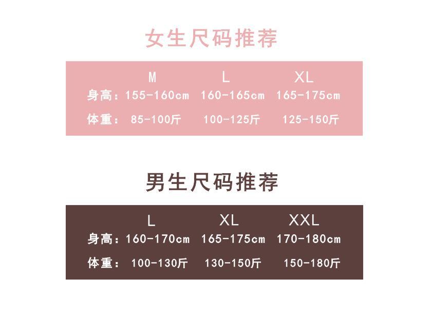 情侣