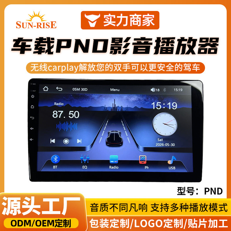 Cross-Border Bestseller 9inch Large-Screen Reversing Image Display Monitor Mp5 Wireless Carplay Bluetooth Multifunctional Car Device