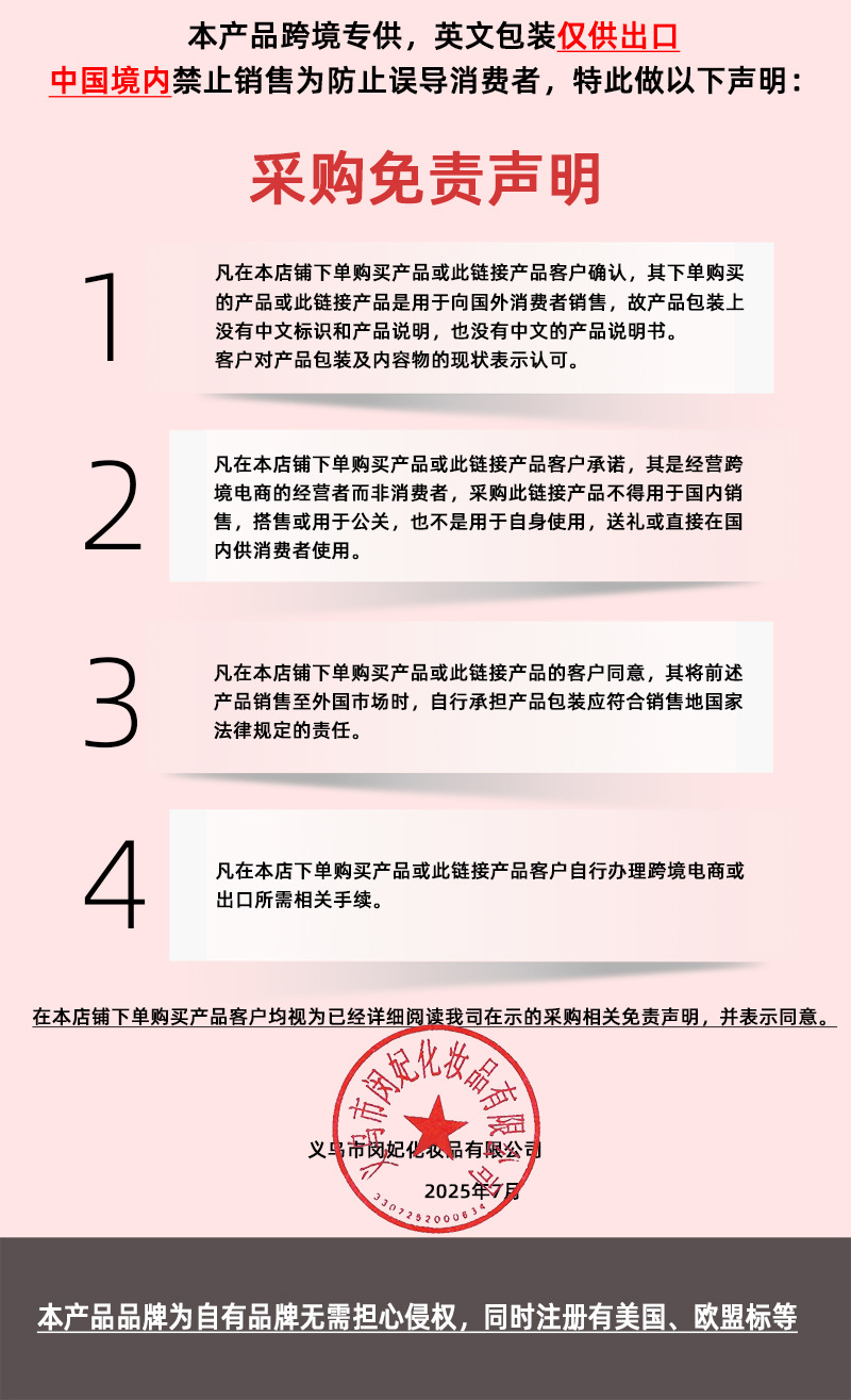 Detail page first Figure 2