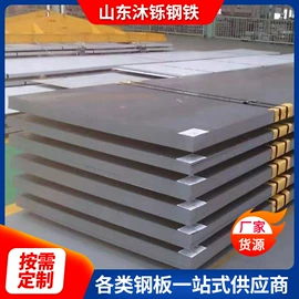 耐磨板;高强度板;弹簧钢