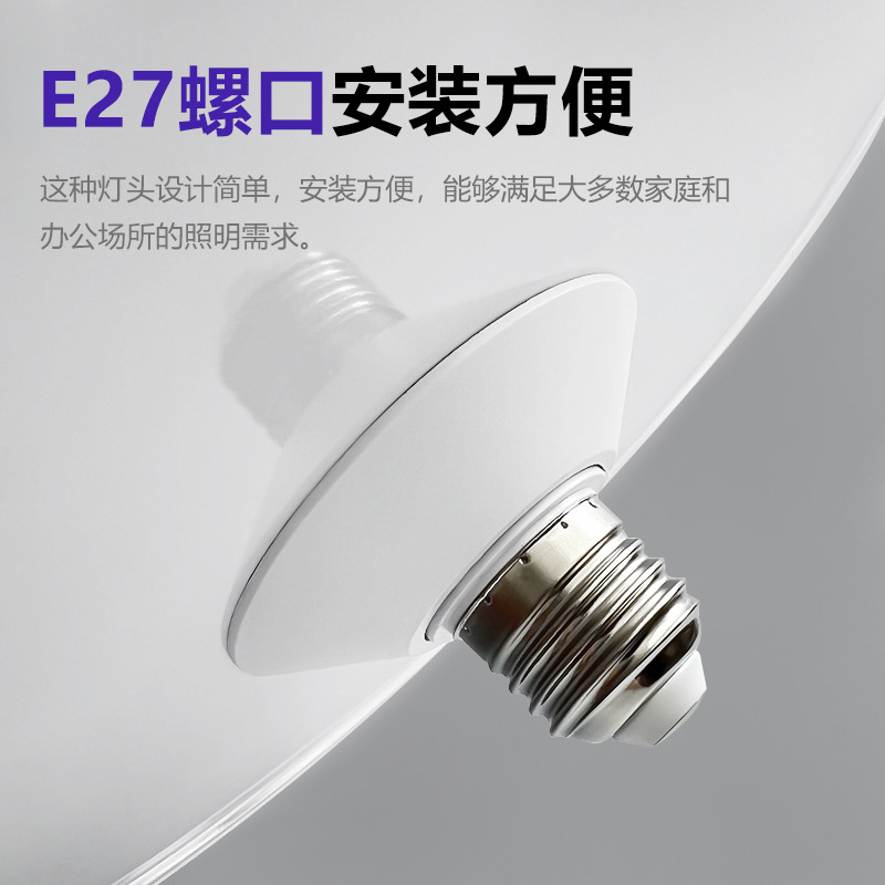 Lámpara LED ultra brillante ahorro de energía luz blanca disco volador luz E27 tornillo lámpara de techo iluminación de taller de fábrica interior doméstico