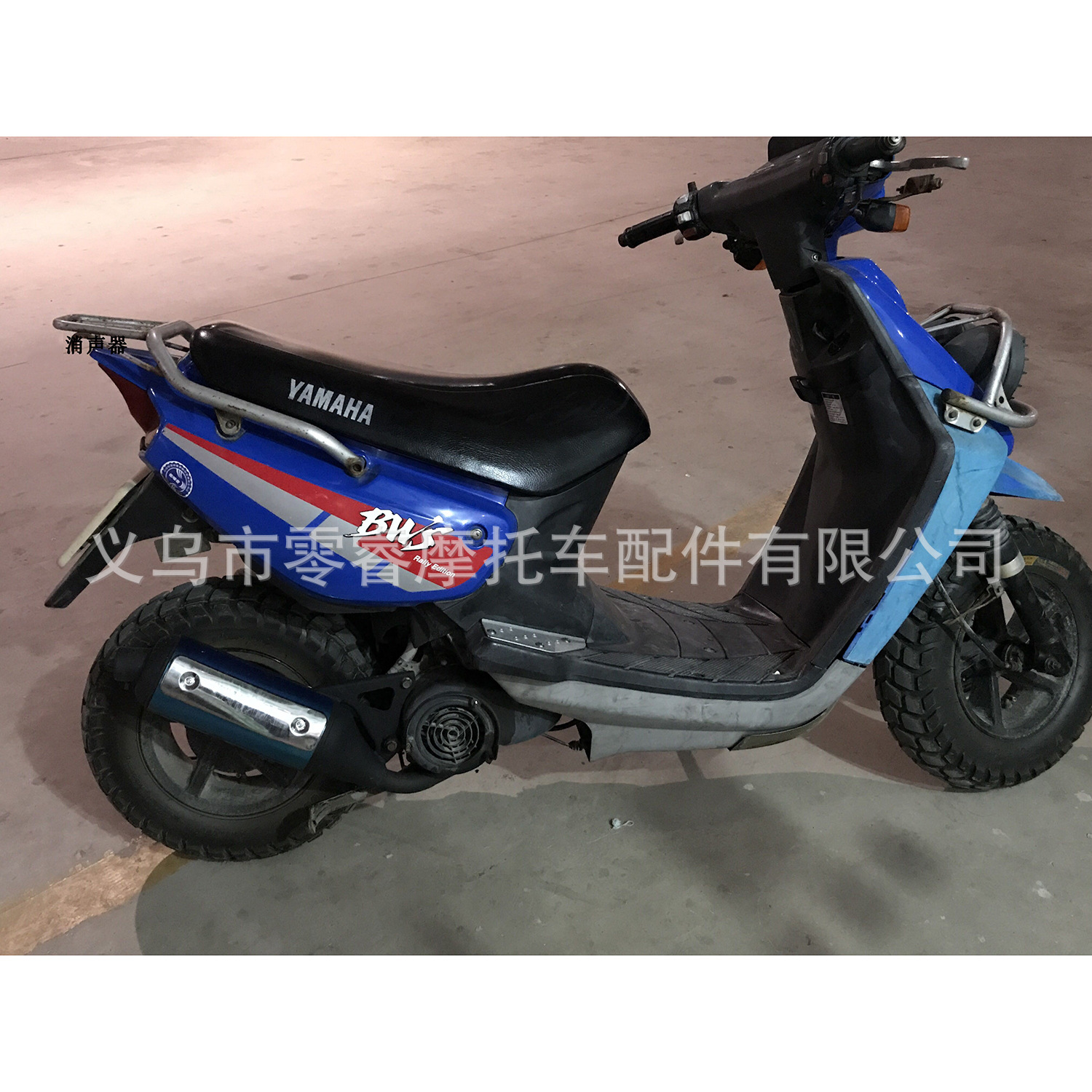 Motorcycle Exhaust Suitable for Yamaha 100 Engine Bws100 Bws 100 Motorcycle Exhaust Pipe Original