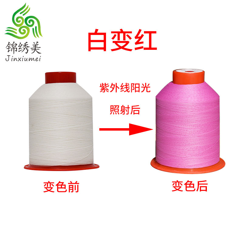 흰색에서 빨간색* 2500m *100g(순중량)