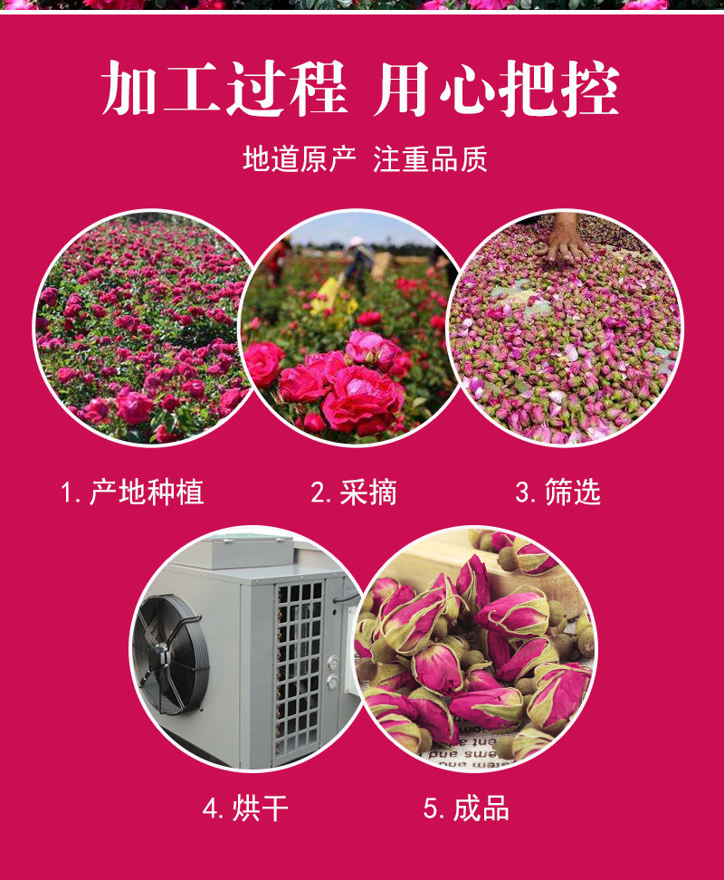 Pingyin Rose Tea (Rosa rugosa) — Sulfur-Free Dried Rose Buds, Loose Bulk 500g preparation