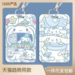 Guigu Dog Couple Cartoon Student Sliding Card Case Meal Card Bus Card ID Card Holder Access Control Campus Card