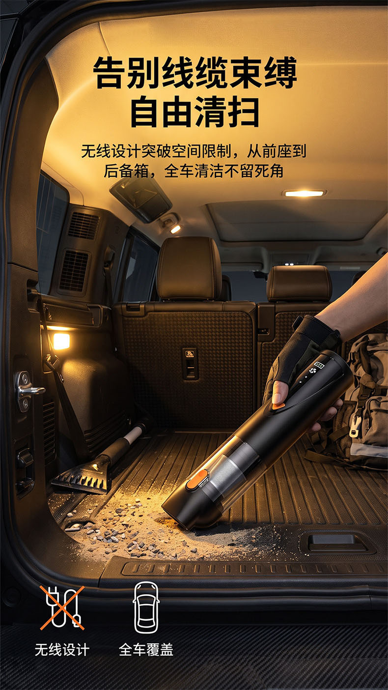 Cross-border best-selling car wireless vacuum cleaner, suitable for both home and car use, alloy straight tube, brushless motor, three-speed settings, and powerful suction
