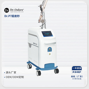 P7��Ƥ��ϴ�y��ϴü�C��Ę����Ƥ�뼤����߃x���w�t�����w