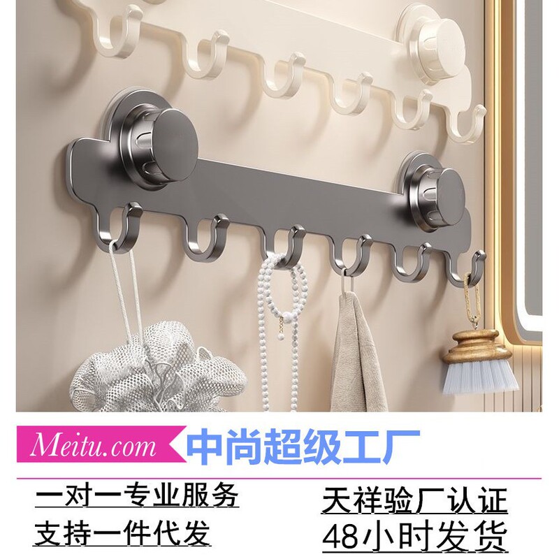 Suction Cup Door Hook with Strong Adhesive, No-Drill Heavy-Duty Storage Rack Hook for Entryway Coat Rack Storage