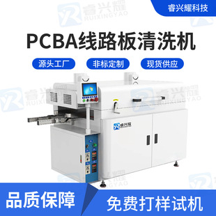 PCBAϴ��C�����ëˢ�LͲ�a���坍ˢ���O��SMT���S��·����ϴ