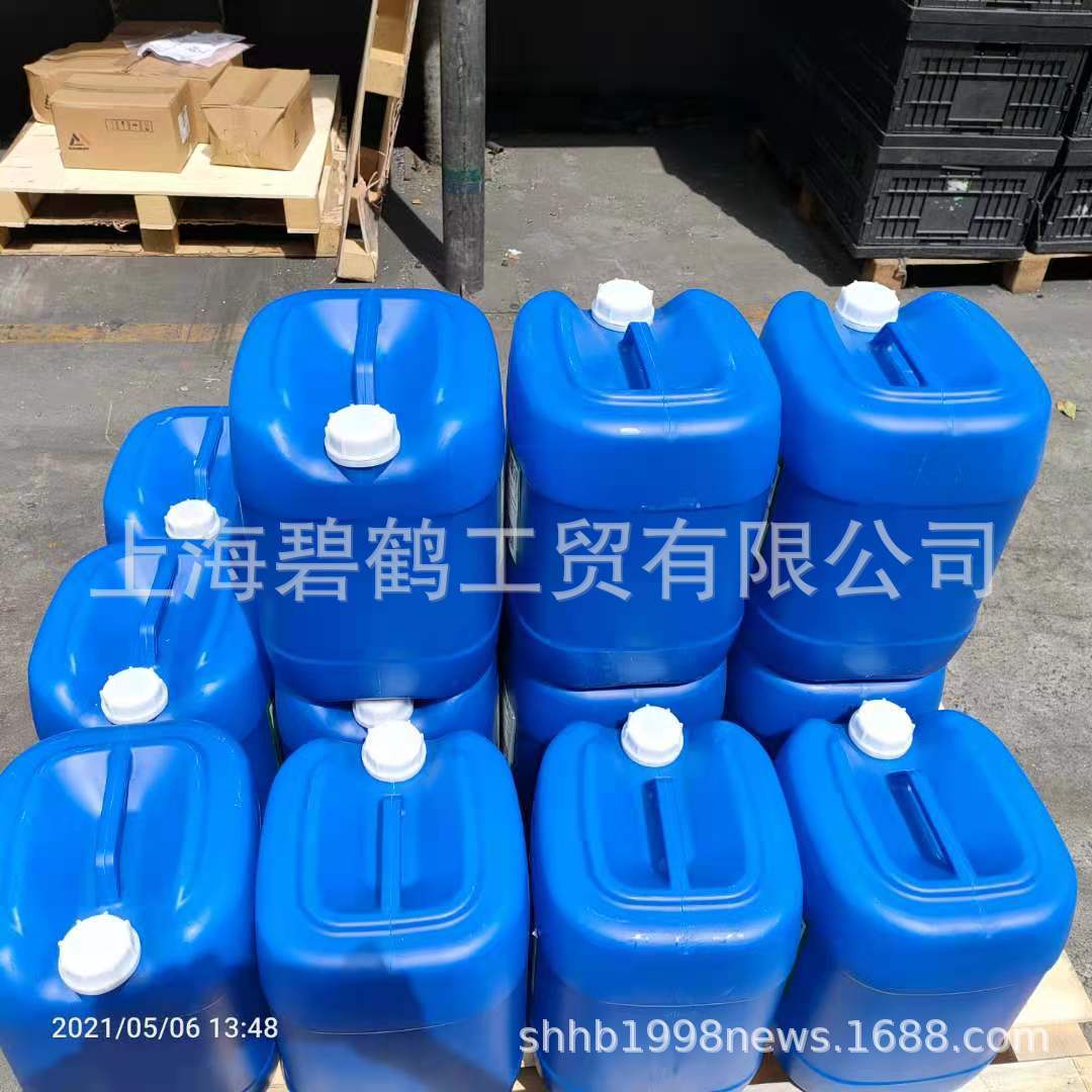 水性凹版印刷丙烯酸乳液HB-84厂家长期大量供货