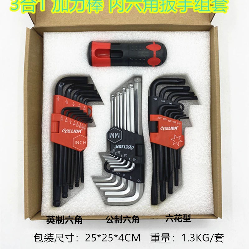 Трехугольный ключ TLida 3 в 1