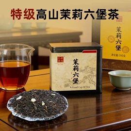 黑茶;其他茶叶