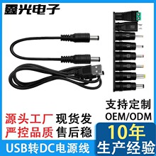 USB�DDC�Դ����8���Դ�m�����D���^��늌��ƄӶ๦���Դ�B�Ӿ�