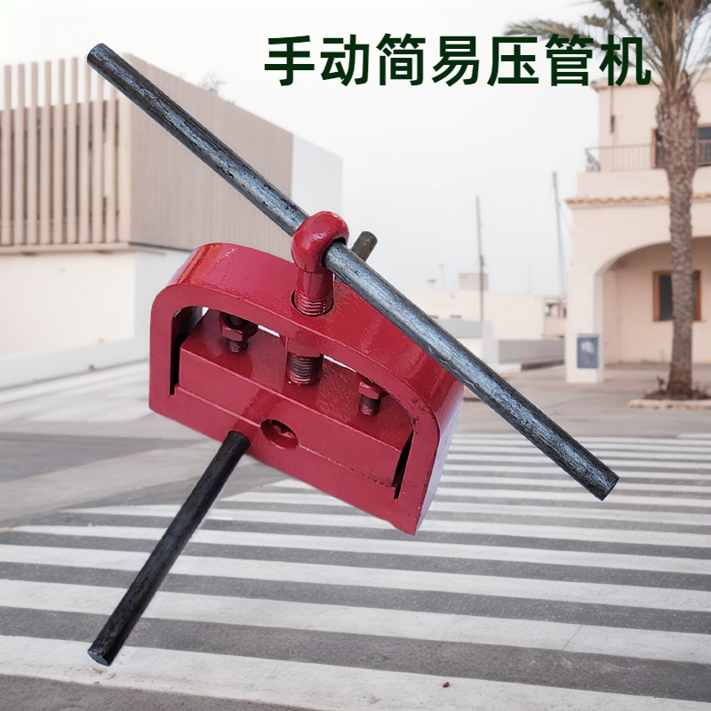 手动锁紧器果园打药机皮管高压管组件铜接头固定钳便捷式压管机