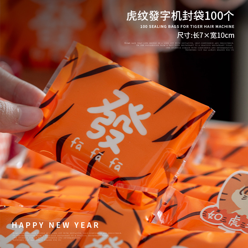 Bolsa de embalaje de copo de nieve, galletas, bolsas de sello de máquina pequeñas independientes, dulces, nougat, bolsas de sello independientes, horneado