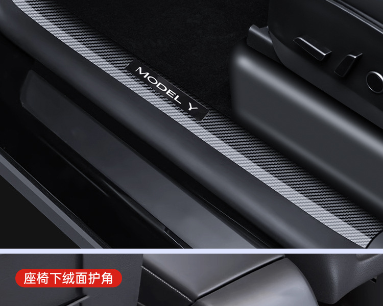 Suitable for Tesla Model Y/3 Carbon Fiber Rear Door Sill Strip Upgraded Version Anti-Kick Seat Protection Corner Accessories