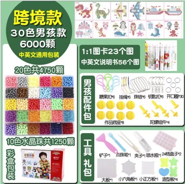 Fábrica al por mayor niebla de agua cuentas de frijol mágico hecho a mano niños y niñas rompecabezas cuentas mágicas solubles en agua accesorios de juguete para niños