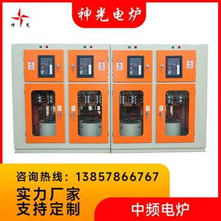 宁波厂家定制igbt金属熔炼炉熔炼各类金属性能稳定高效中频熔炼炉