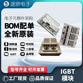 低压熔断器;整流二极管;普通晶闸管