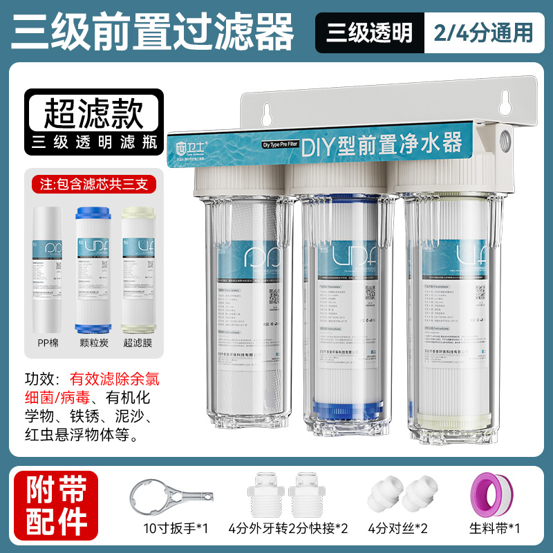 10 pulgadas tres etapas delantera filtro doméstico cocina purificador de agua botella blanca gran purificador de hielo de agua del grifo comercial