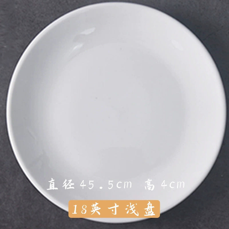 Стейк-п plate чистый белый керамический круглый блюдо для западной кухни диск тарелка плоская диск блюда западного стиля посуда оптом