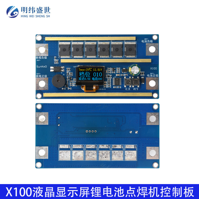 Portable Spot Welding Machine Diy Kit With Adjustable Parameters X100...