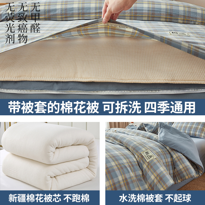 Cotton keep warm duvet, wholesale