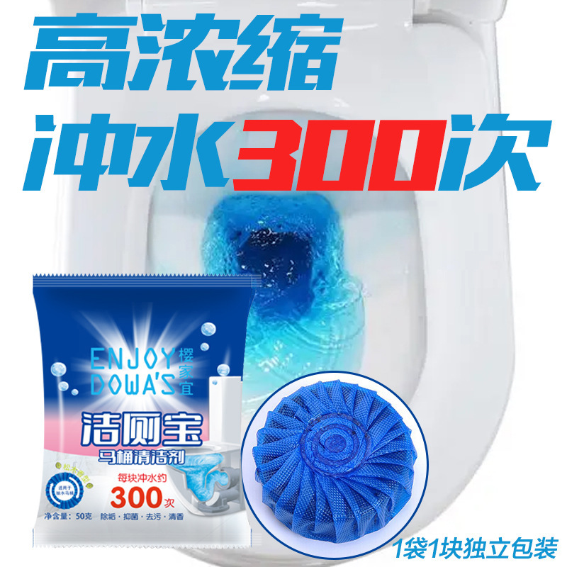 Durable Highly Concentrated Bagged Toilet Cleaner Bathroom Blue Bubble Toilet Cleaning Spirit Automatic Cleaning Toilet Cleaner