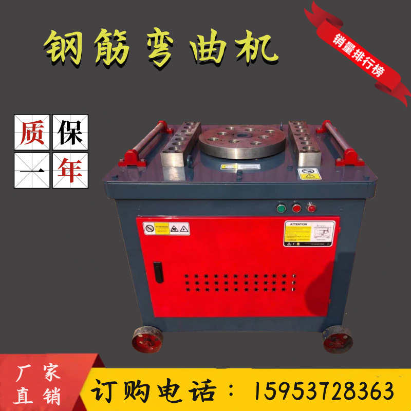 GW40型钢筋弯曲机齿轮式钢筋机械 建筑机械新型钢筋折弯机