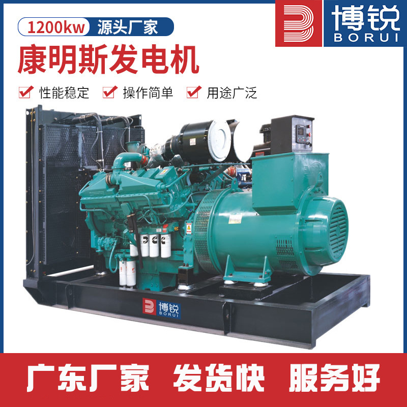 批发康明斯30KW千瓦发电机组小型柴油发电机组出租广东发电机厂家