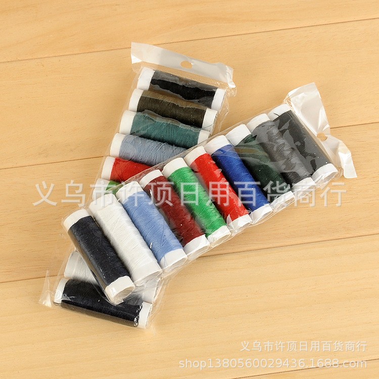 家用手工针线包套装彩色缝衣线缝纫机线小卷宝塔线手缝针线盒diy