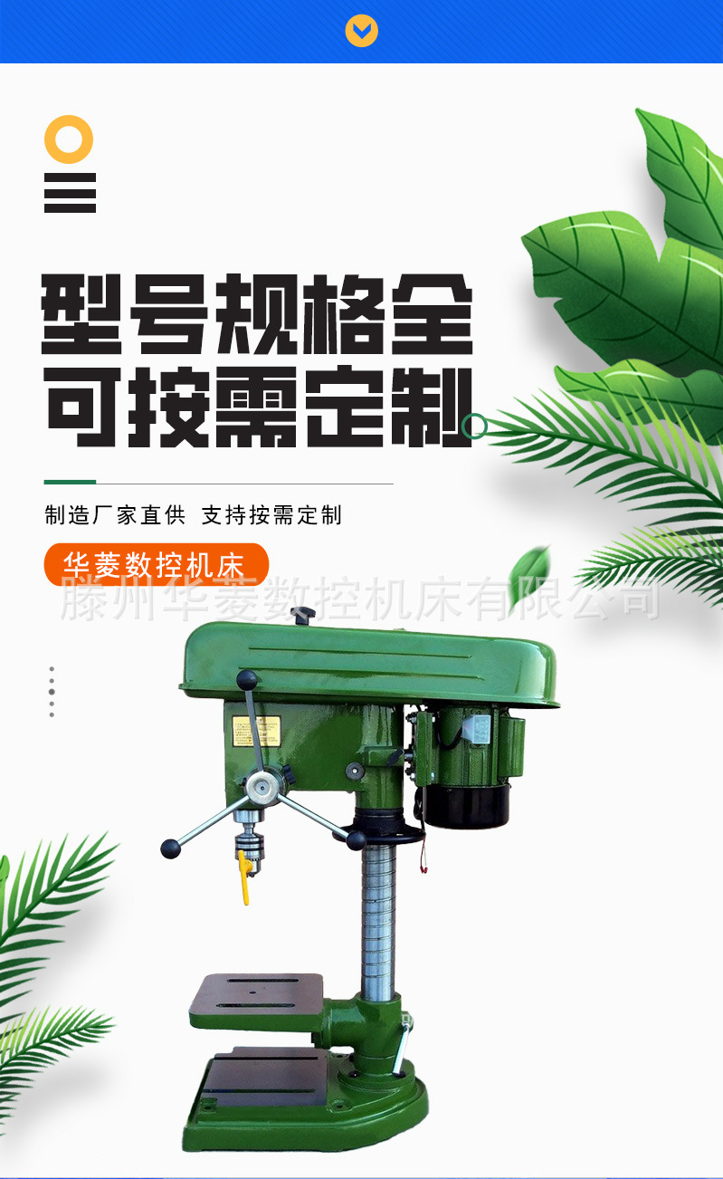 小型台钻Z4116 工业立式台钻 钻攻一体 型号齐全操作简单性能稳定-阿里巴巴