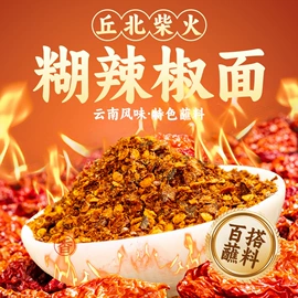 速溶咖啡;传统糕点;豆类零食