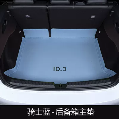 Trunk Mat | for 2024 Volkswagen Id.3 - upgraded-model-knight-blue-main-pad-free-rear-guard-volkswagen-id3