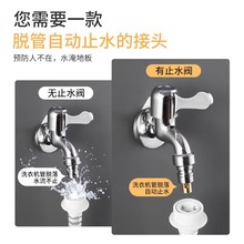 ?ϴ�Cˮ���^�Ԅ�ֹˮ�y��ֹÓ��ˮ���D���^ȫ�~����4����