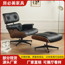 轻奢家用单人沙发椅舒适设计师休闲伊姆斯躺椅现代简约懒人躺椅