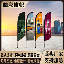 批发刀旗户外沙滩旗注水底座铝合金彩旗广告宣传旗帜旗杆展示架子