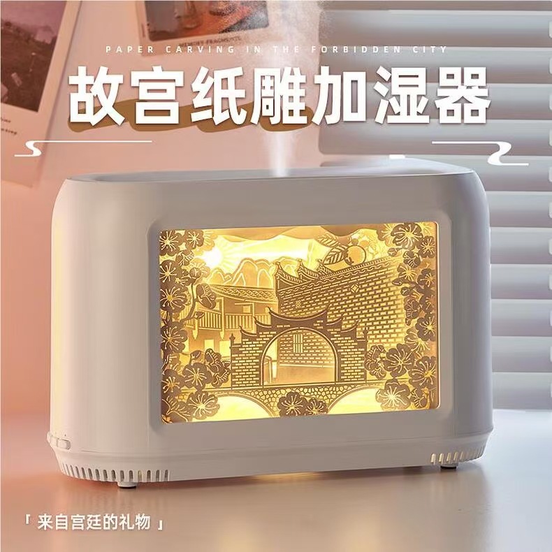 Creative Gift Paper Carving Humidifier Large Fog Light Painting Humidifier Large Spray Bedroom Essential Oil Aromatherapy Machine