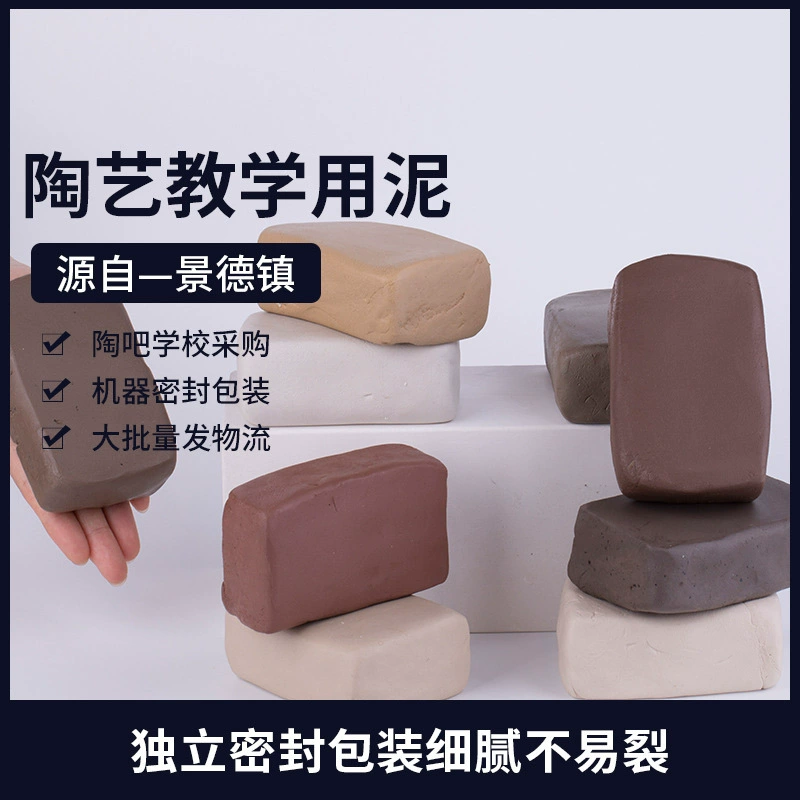 Мягкая глина Цзиндэчжэнь фарфоровая глина скульптура глина 800 г детская керамика ручной работы без запекания высокая белая глина оптовая настройка