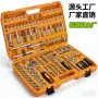 全套件套源头172工具箱