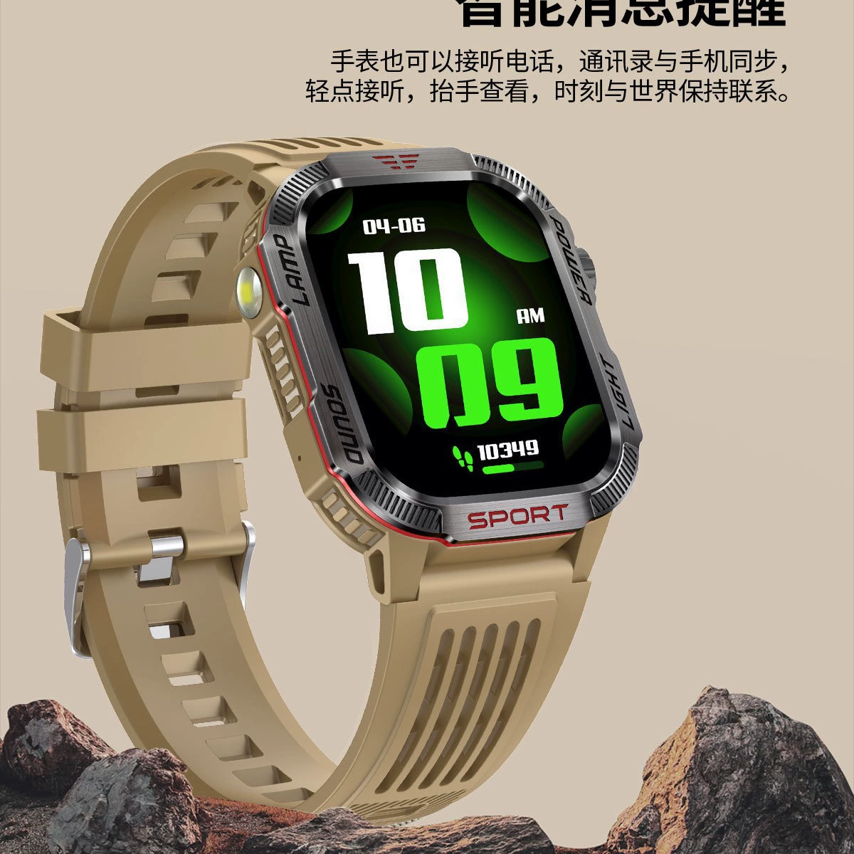 (Cross-border trading), waterproof bracelet, travel encoder, bluetooth