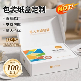 纸盒;猫猫窝/笼/垫;飞机盒