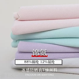 毛巾布;绒布;化纤类混纺