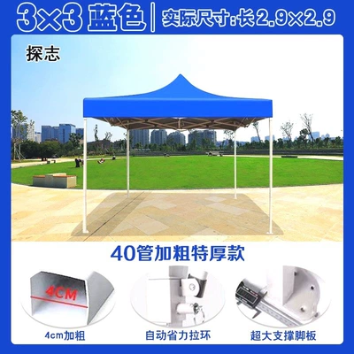 Avtomobil dam çadırları umbrella khachi dark green - gh-calm-blue3x3-extra-thick-extra-thick-frame-4cm-legs-gh-default-item