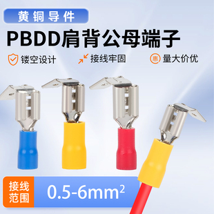 PBDD�米��ĸ�����S�~��о��a�䉺�Ӿ��^0.5-6mm&sup2;ܛӲ��ͨ��ȫ