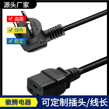 ̩�����^�Դ��̩ʽ�����DC19�B�Ӿ�3*1.5ƽ���o���~�z1.8��